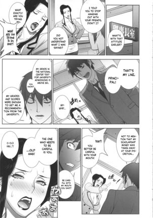 Etsuraku no Onna Rijichou Page #15