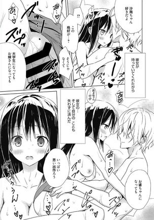 Web Manga Bangaichi Vol. 5 Page #135