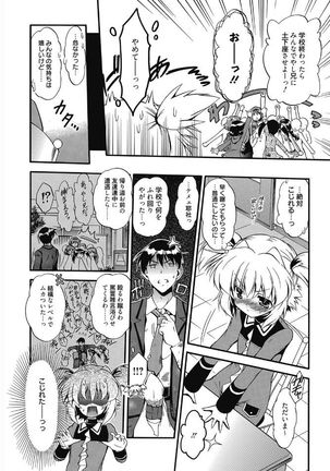 Web Manga Bangaichi Vol. 5 Page #46