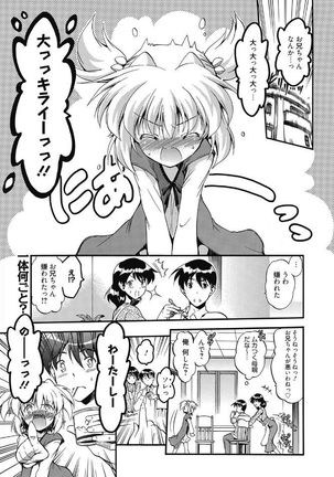 Web Manga Bangaichi Vol. 5 Page #43