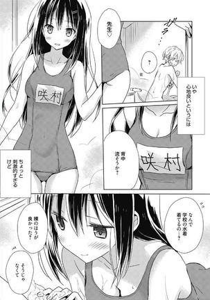 Web Manga Bangaichi Vol. 5 Page #130