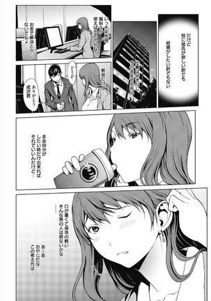 Web Manga Bangaichi Vol. 5 Page #6