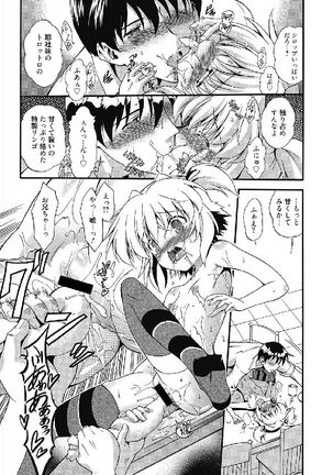 Web Manga Bangaichi Vol. 5 Page #57