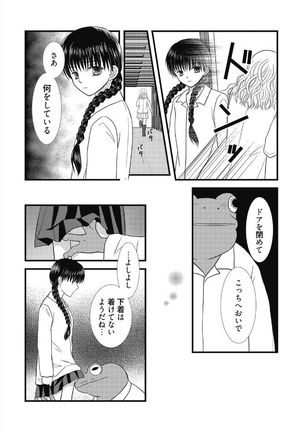Web Manga Bangaichi Vol. 5 Page #115
