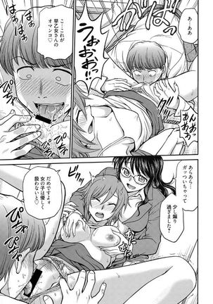 Web Manga Bangaichi Vol. 5 Page #95