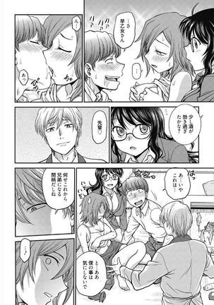Web Manga Bangaichi Vol. 5 Page #96