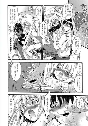 Web Manga Bangaichi Vol. 5 Page #54