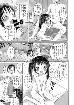 Web Manga Bangaichi Vol. 5 Page #141