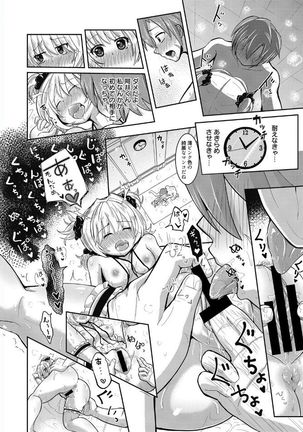 Web Manga Bangaichi Vol. 5 Page #78