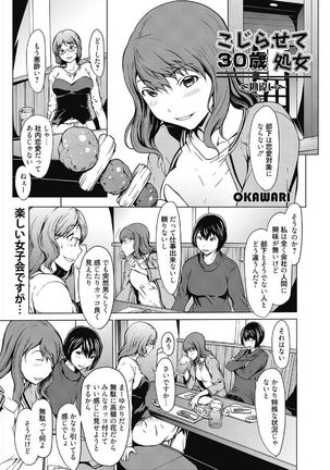 Web Manga Bangaichi Vol. 5 Page #3