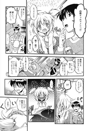 Web Manga Bangaichi Vol. 5 Page #65