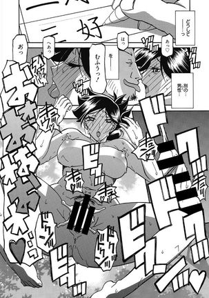 Web Manga Bangaichi Vol. 5 Page #35