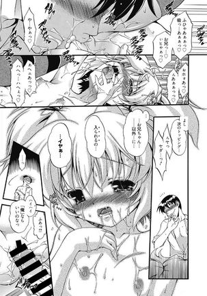 Web Manga Bangaichi Vol. 5 Page #59
