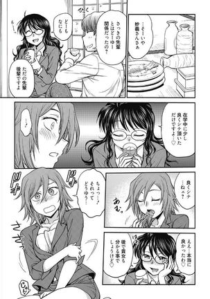 Web Manga Bangaichi Vol. 5 Page #89