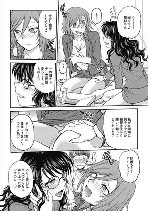Web Manga Bangaichi Vol. 5 Page #90