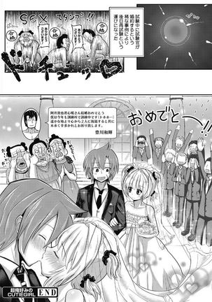 Web Manga Bangaichi Vol. 5 Page #86