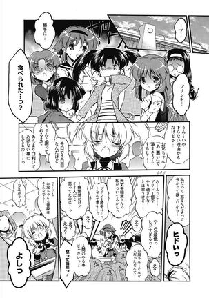 Web Manga Bangaichi Vol. 5 Page #45