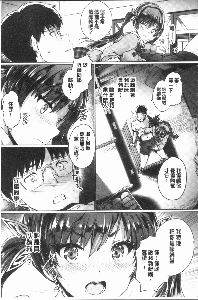 Subete o Anata ni - Saving All My Love for You