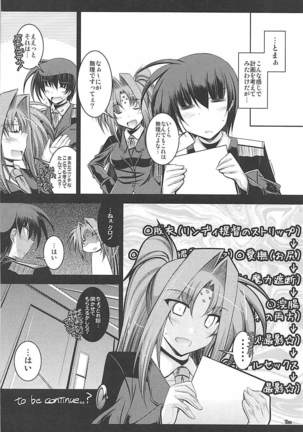 とにかくいろいろ混ざってます。 -EL-FRAGMENT総集編2- Page #15