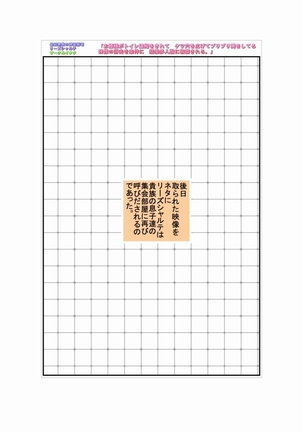 Ohimesama ga Toilet Tousatsu o sarete Ketsu Ana o Hirogete Buriburi Kuso o shiteru Eizou no Shoukyo o Jouken ni Kekka Taninzuu ni 〇 Kan sareru. - Page 45