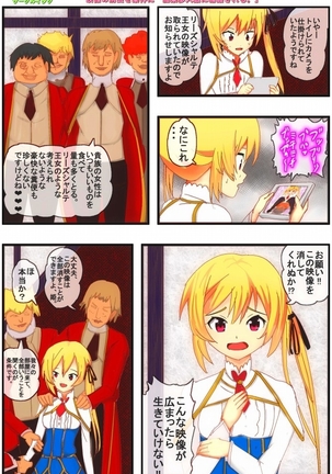 Ohimesama ga Toilet Tousatsu o sarete Ketsu Ana o Hirogete Buriburi Kuso o shiteru Eizou no Shoukyo o Jouken ni Kekka Taninzuu ni 〇 Kan sareru. Page #36