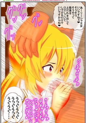 Ohimesama ga Toilet Tousatsu o sarete Ketsu Ana o Hirogete Buriburi Kuso o shiteru Eizou no Shoukyo o Jouken ni Kekka Taninzuu ni 〇 Kan sareru. - Page 46
