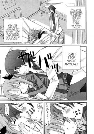 Please Do Not Ravish Me When I Fall Asleep
