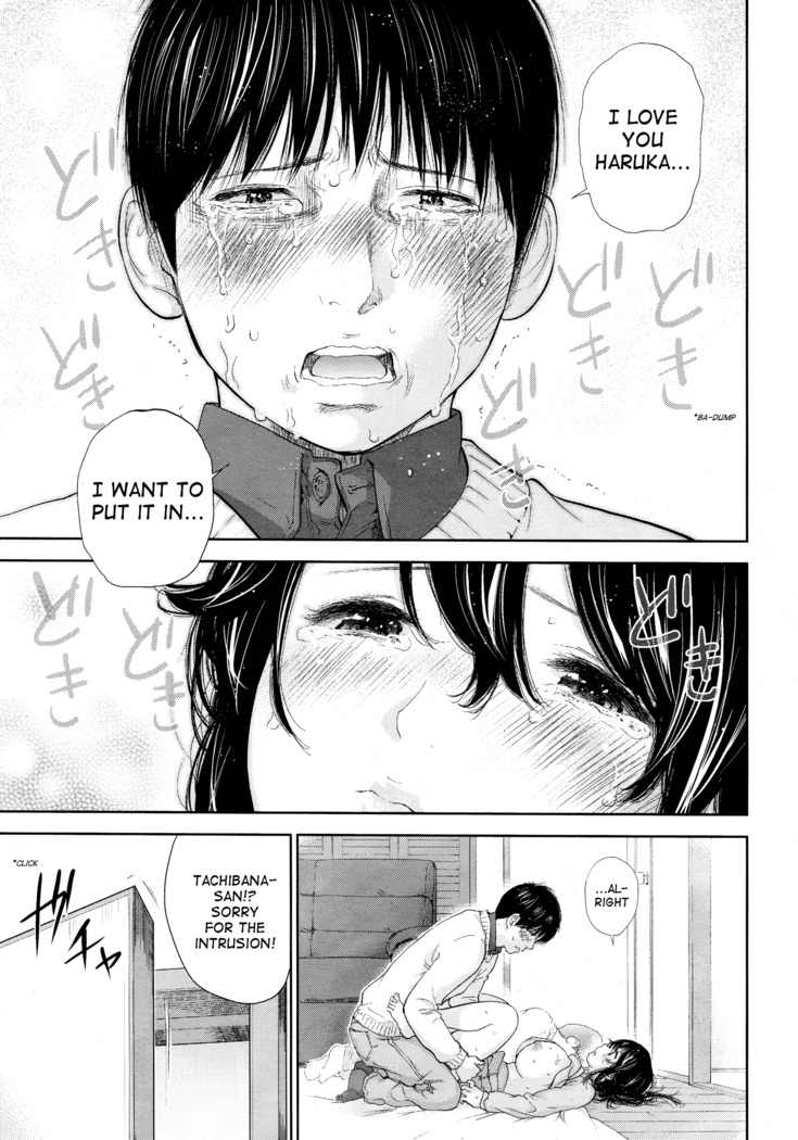 Netoraserare Ch. 24