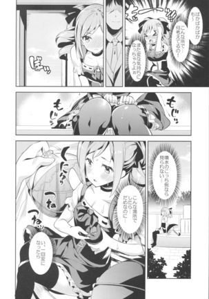 Kanzaki Ranko wa Koyoi mo Hitori de... Page #11