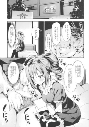 Kanzaki Ranko wa Koyoi mo Hitori de... Page #4
