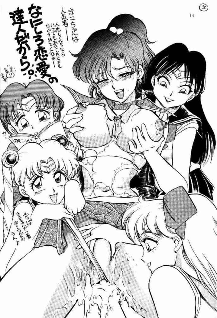 Sankyuu Mansho