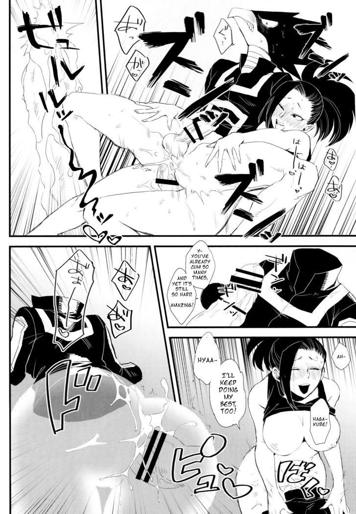 Yaomomo Chin Ranbu | Momo's Dick Rampage