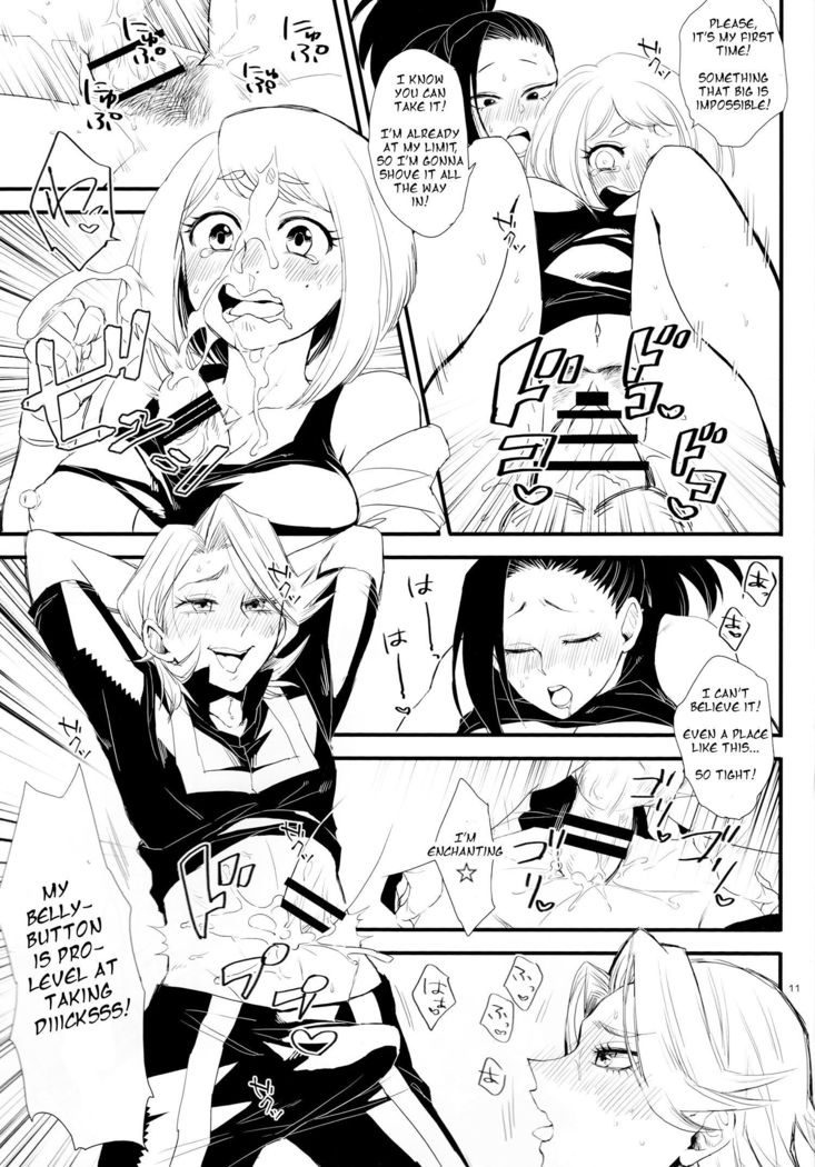 Yaomomo Chin Ranbu | Momo's Dick Rampage