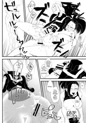 Yaomomo Chin Ranbu | Momo's Dick Rampage Page #13