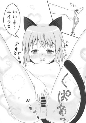 Neko to Kitsune no Amai Yume Page #9