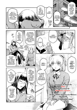 Second Virgin 5: Melancholy of Minamoto Erika Page #4