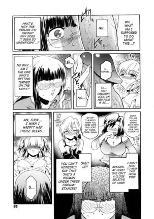 Second Virgin 5: Melancholy of Minamoto Erika Page #9