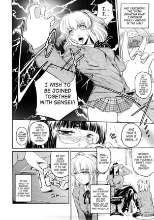 Second Virgin 5: Melancholy of Minamoto Erika Page #6