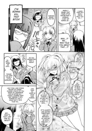 Second Virgin 5: Melancholy of Minamoto Erika - Page 5