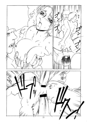 DEAD BANG Page #18