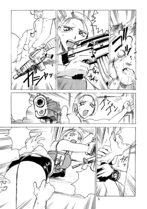 DEAD BANG Page #4