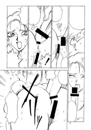 DEAD BANG Page #16
