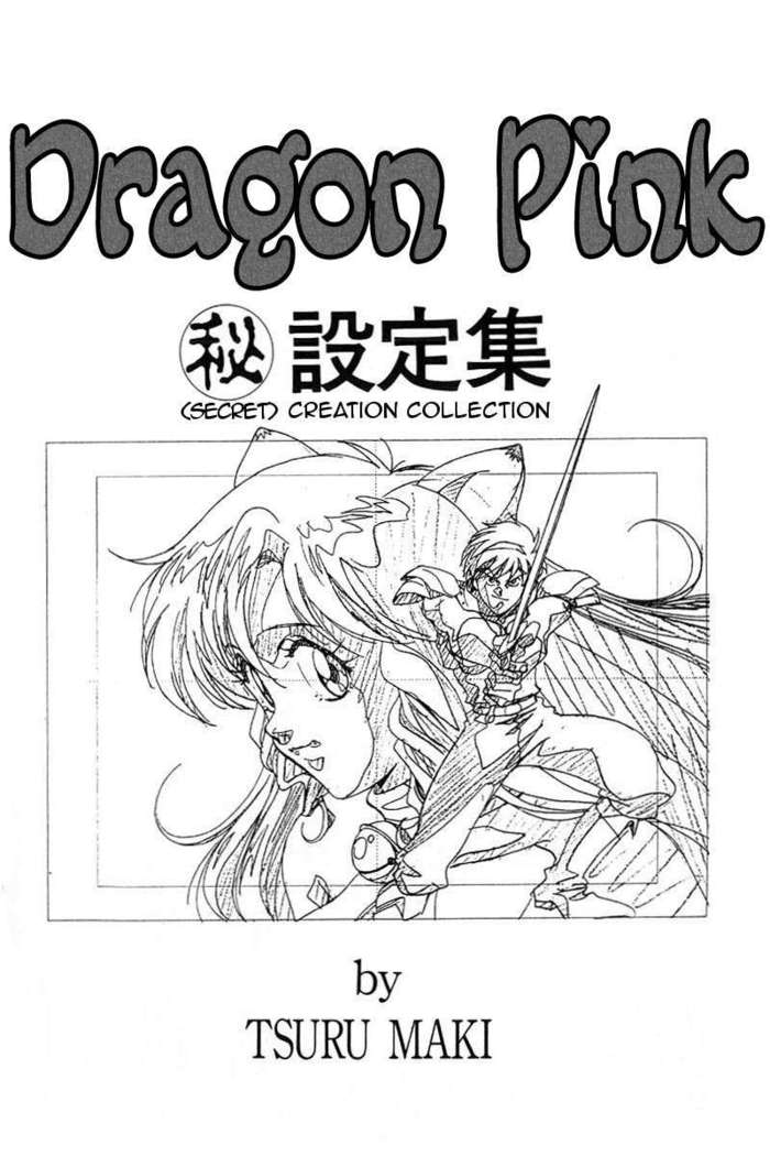 Dragon Pink 2