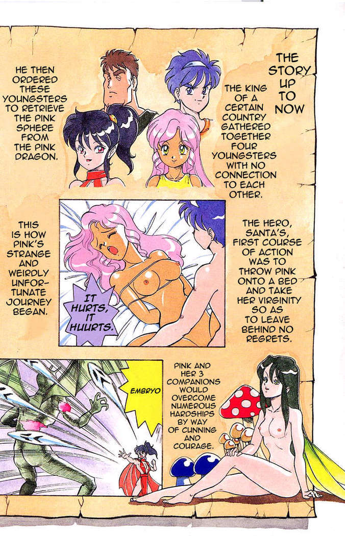Dragon Pink 2