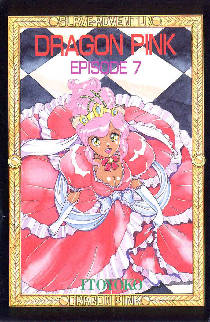 Dragon Pink 2