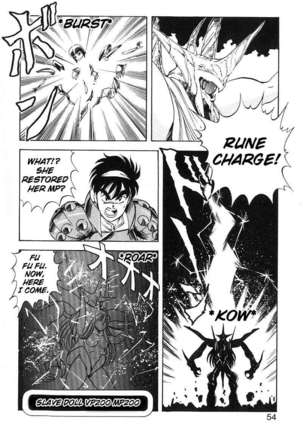 Dragon Pink 2 Page #54