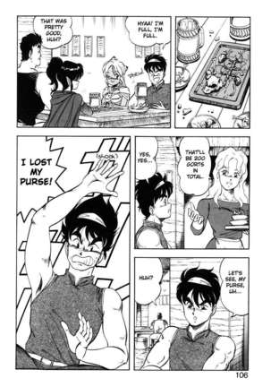 Dragon Pink 2 Page #107
