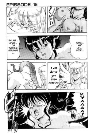 Dragon Pink 2 Page #176