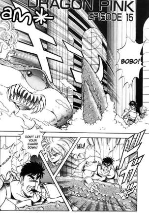 Dragon Pink 2 Page #164
