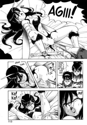 Dragon Pink 2 Page #114